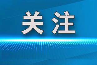 共和报：在比赛期间电话联系球队，小因扎吉可能被追加一轮禁赛